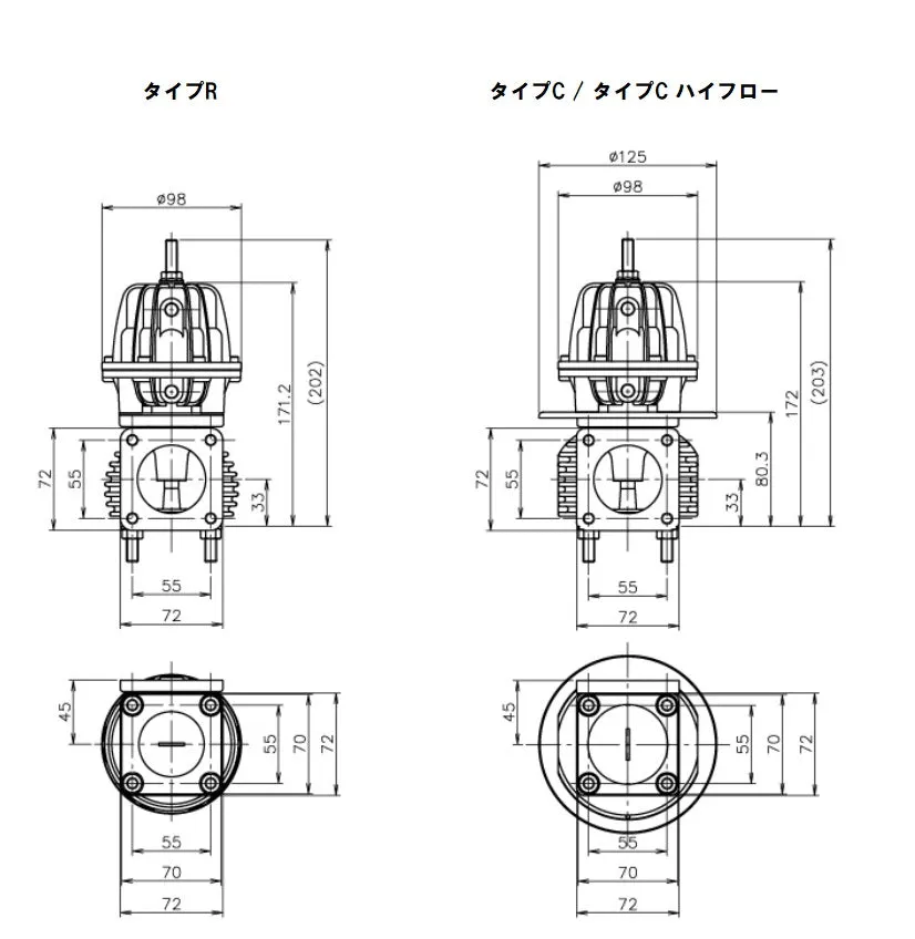 GREDDY WASTEGATE TYPE C08 (0.8-1.2 KG/CM2) - (11501548)