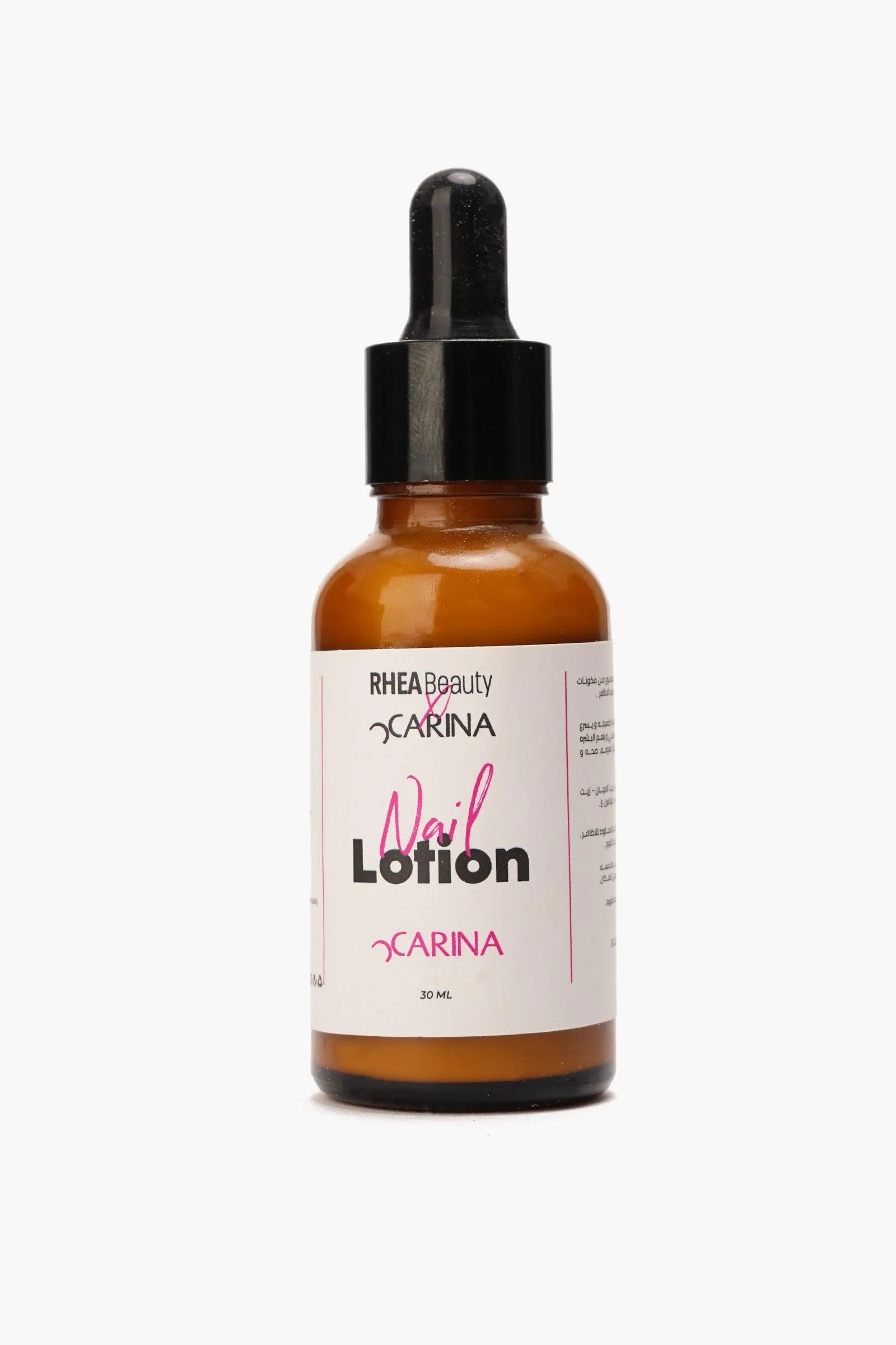 Nail Lotion - 30ml