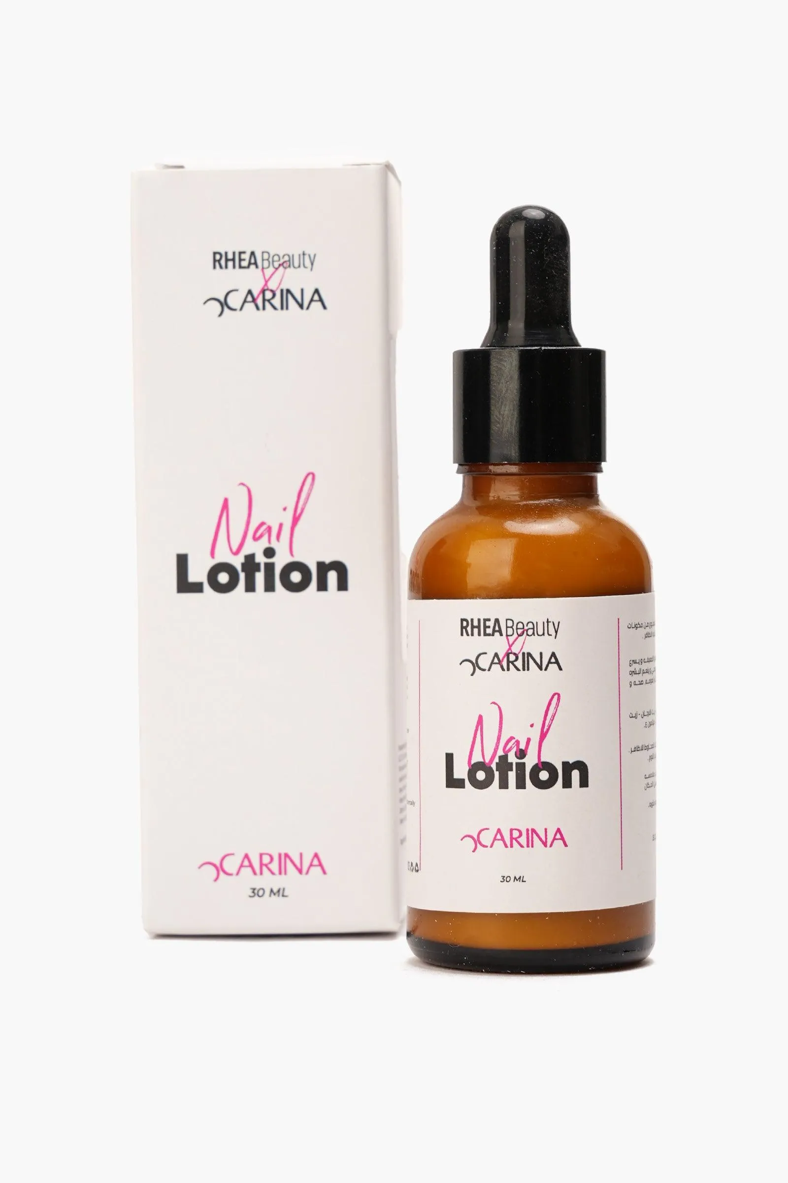 Nail Lotion - 30ml