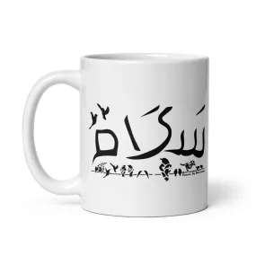 Peace Mug