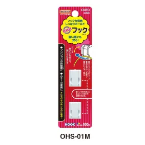 (Pre-Order) OHTO Retractable Magnet Hook 500g OHS-01M